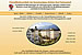 Barmherzige Br�der Rehaklinik Bad Reichenhall